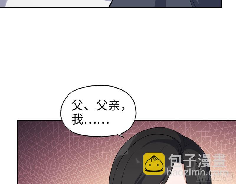 我在末世搬金磚 - 460- 牽掛(2/2) - 4