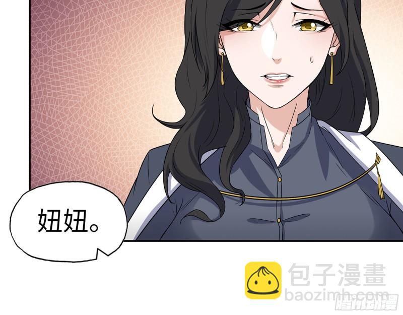 我在末世搬金磚 - 460- 牽掛(2/2) - 5