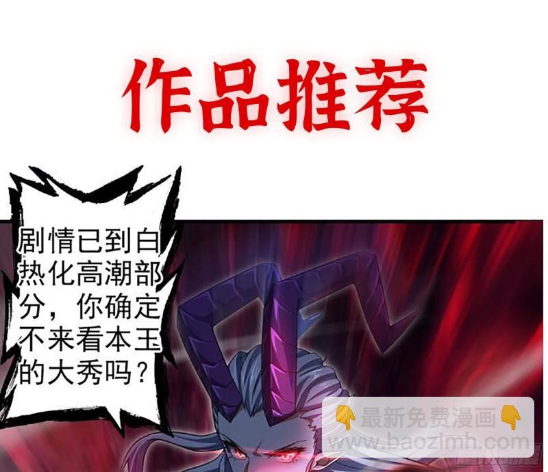 我在末世搬金磚 - 460- 牽掛(2/2) - 2