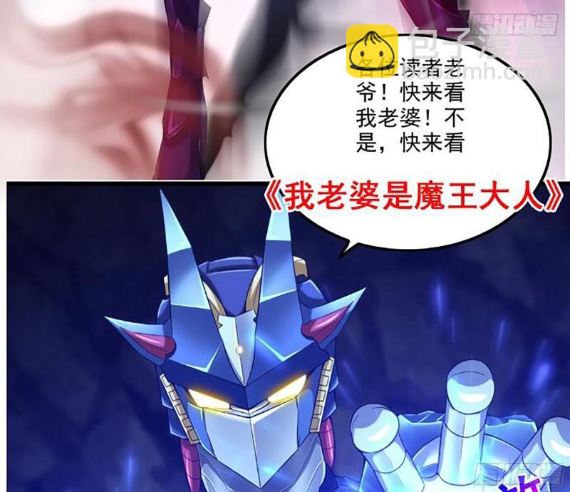 我在末世搬金磚 - 460- 牽掛(2/2) - 5