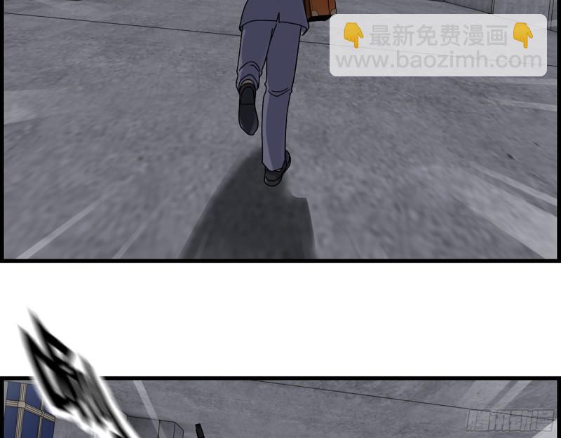 我在末世搬金磚 - 462- 操刀鬼·關西(1/2) - 4