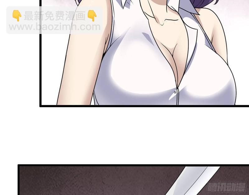 我在末世搬金磚 - 462- 操刀鬼·關西(1/2) - 7