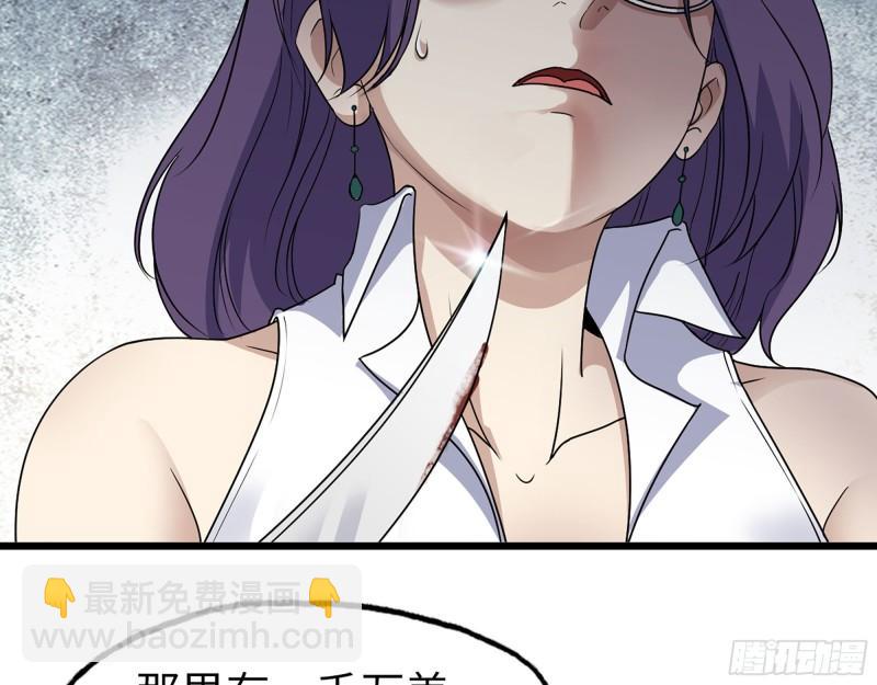 我在末世搬金磚 - 462- 操刀鬼·關西(1/2) - 4