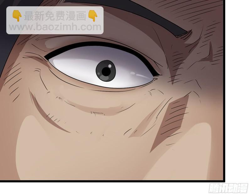 我在末世搬金磚 - 462- 操刀鬼·關西(1/2) - 1