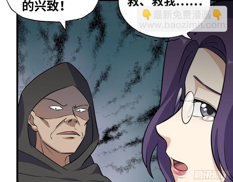 我在末世搬金磚 - 462- 操刀鬼·關西(2/2) - 5