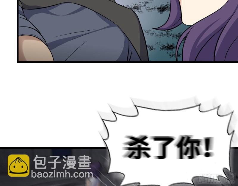 我在末世搬金磚 - 462- 操刀鬼·關西(2/2) - 1