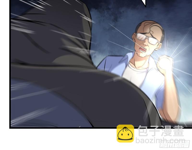 我在末世搬金磚 - 462- 操刀鬼·關西(2/2) - 5