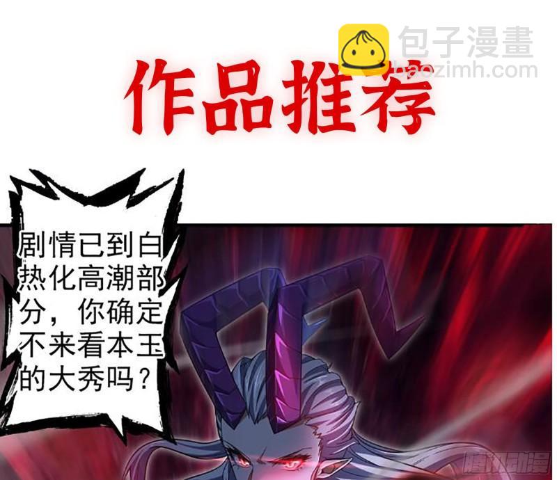 我在末世搬金磚 - 462- 操刀鬼·關西(2/2) - 2