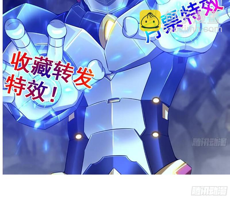 我在末世搬金磚 - 462- 操刀鬼·關西(2/2) - 1