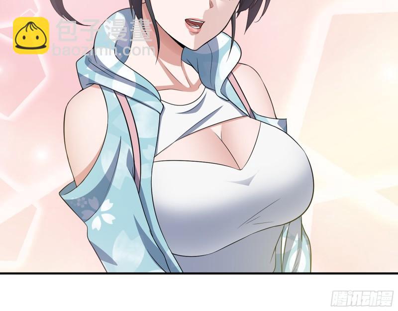 我在末世搬金磚 - 464- 真面目(1/2) - 5