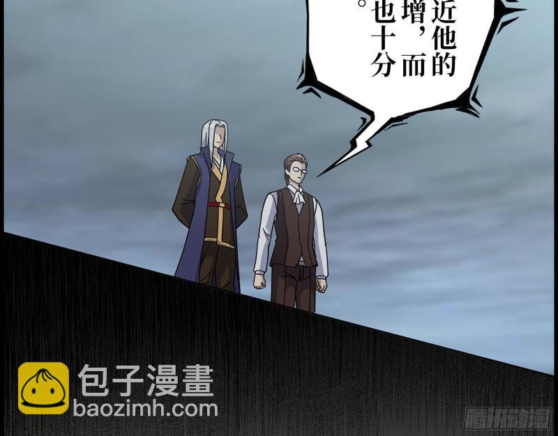 我在末世搬金磚 - 464- 真面目(1/2) - 5