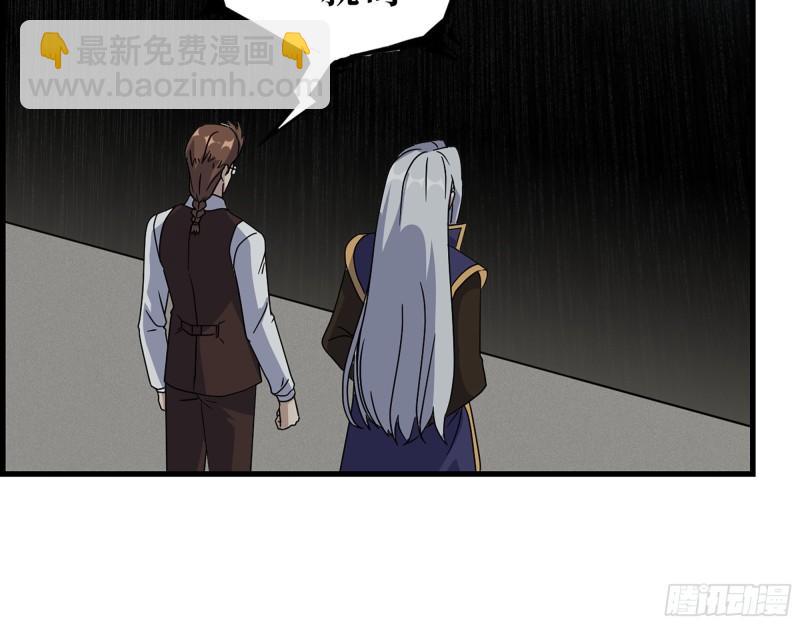 我在末世搬金磚 - 464- 真面目(1/2) - 7