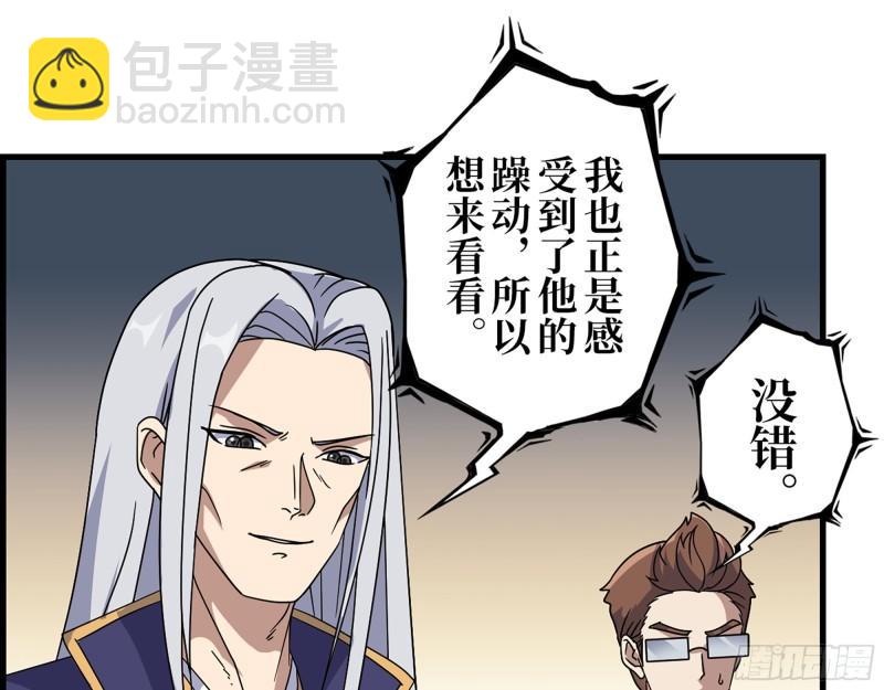 我在末世搬金磚 - 464- 真面目(1/2) - 8