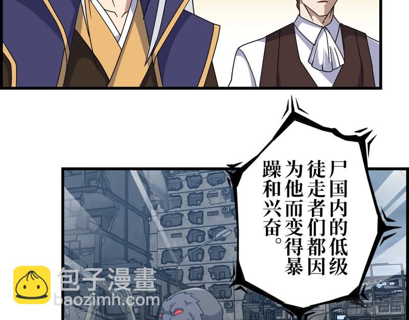 我在末世搬金磚 - 464- 真面目(1/2) - 1