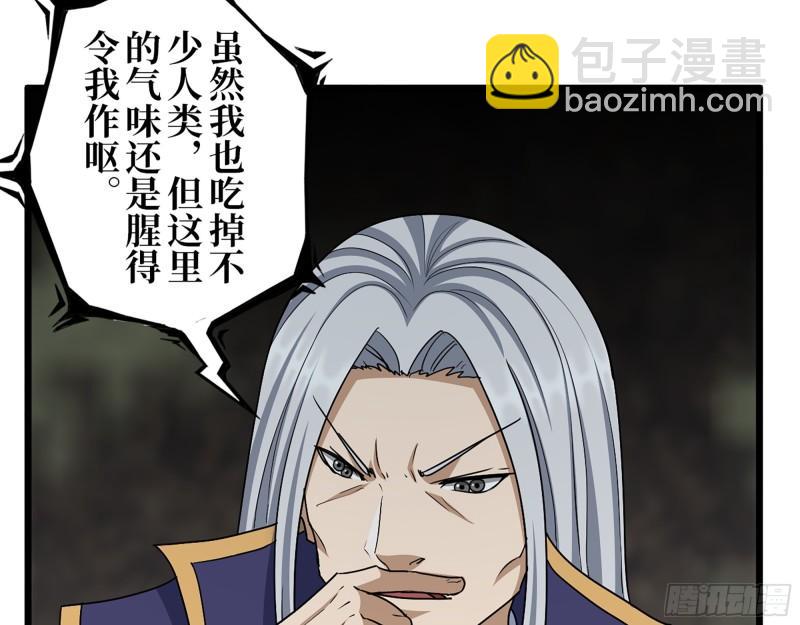 我在末世搬金磚 - 464- 真面目(1/2) - 5