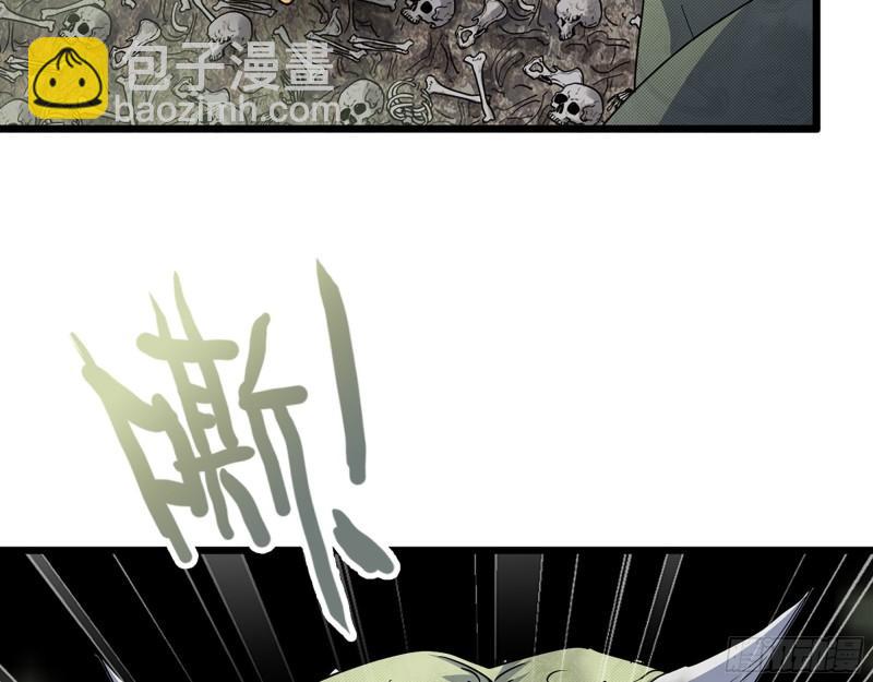 我在末世搬金磚 - 464- 真面目(1/2) - 1