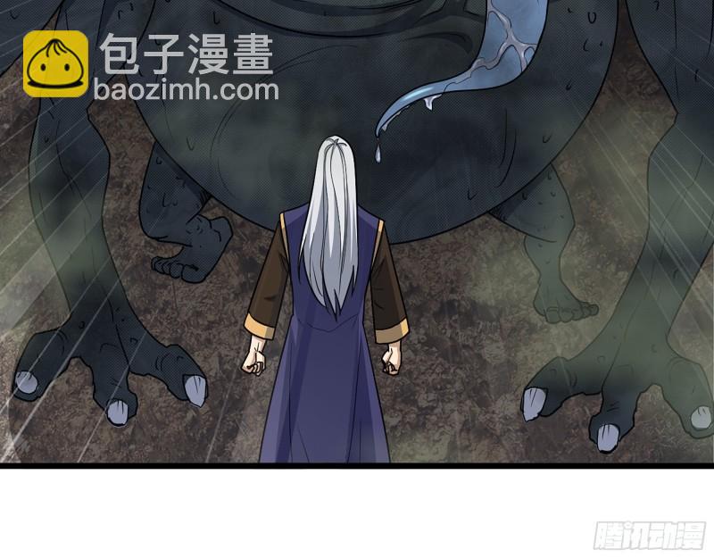 我在末世搬金磚 - 464- 真面目(2/2) - 5