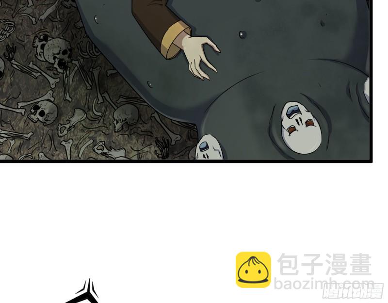 我在末世搬金磚 - 464- 真面目(2/2) - 5