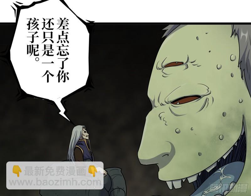 我在末世搬金磚 - 464- 真面目(2/2) - 1