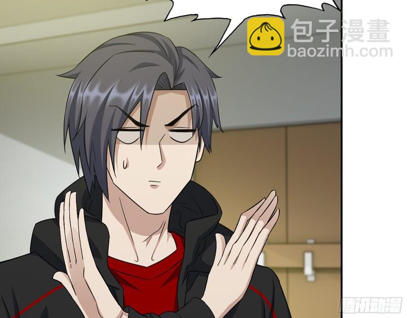 我在末世搬金磚 - 464- 真面目(1/2) - 1