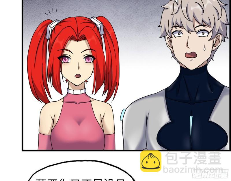 我在末世搬金磚 - 466- 前往屍國(1/2) - 8