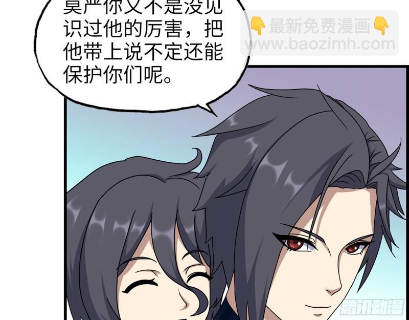 我在末世搬金磚 - 466- 前往屍國(1/2) - 1