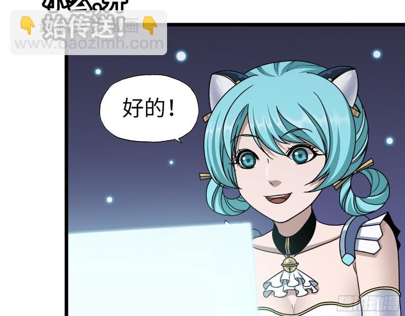 我在末世搬金磚 - 466- 前往屍國(1/2) - 1