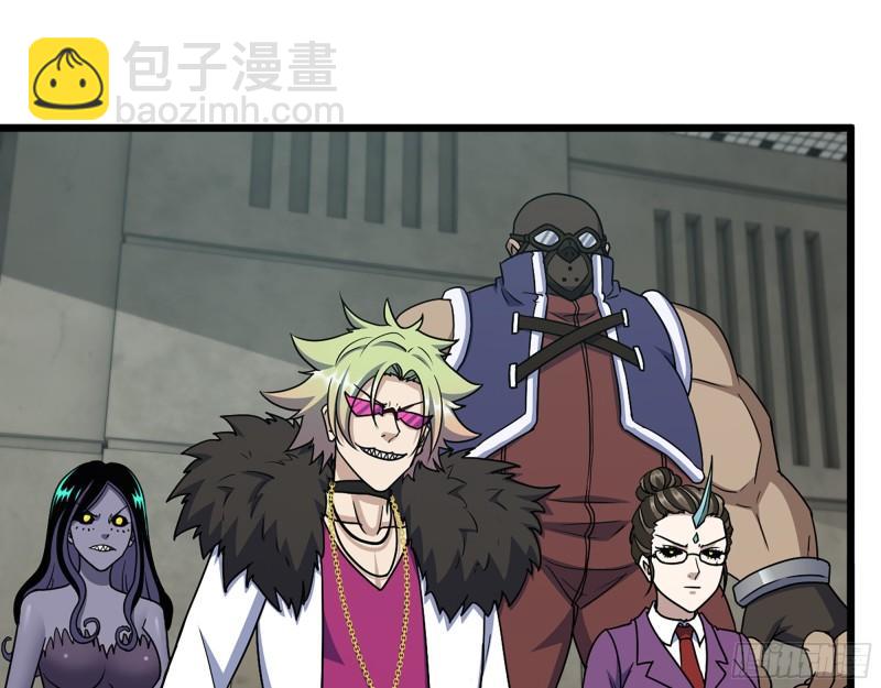 我在末世搬金磚 - 466- 前往屍國(1/2) - 8