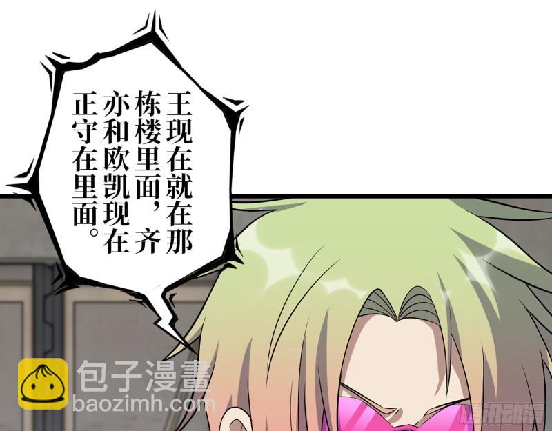 我在末世搬金磚 - 466- 前往屍國(1/2) - 5