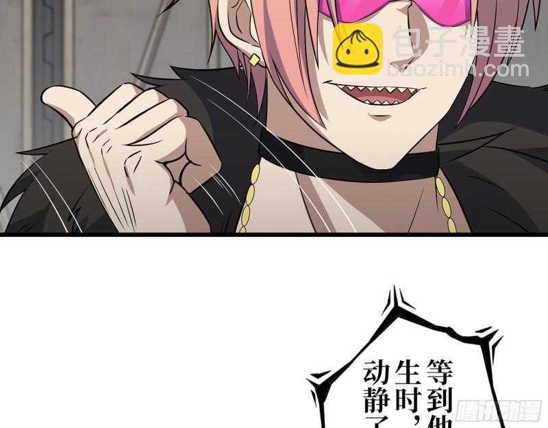 我在末世搬金磚 - 466- 前往屍國(1/2) - 6