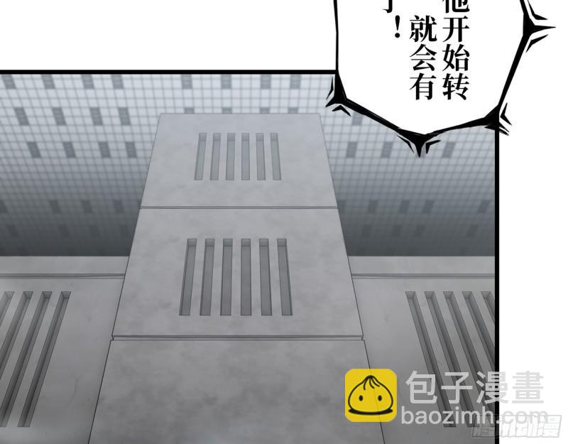 我在末世搬金磚 - 466- 前往屍國(1/2) - 7