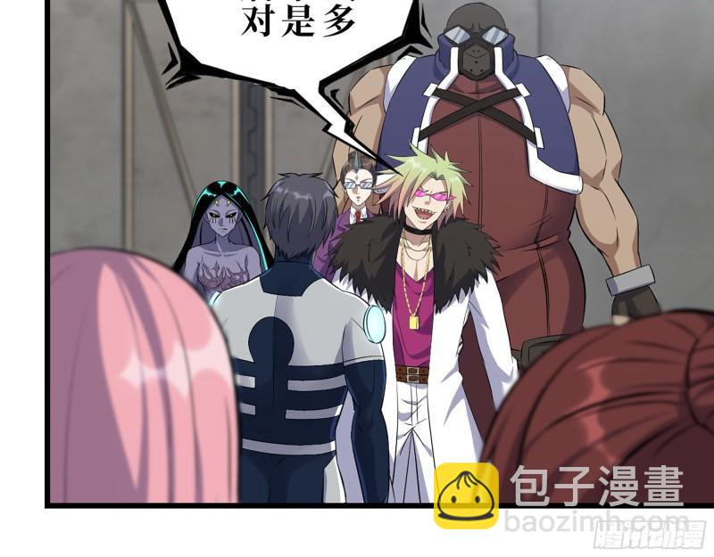 我在末世搬金磚 - 466- 前往屍國(1/2) - 1