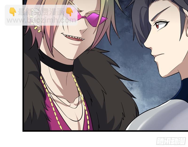 我在末世搬金磚 - 466- 前往屍國(2/2) - 5