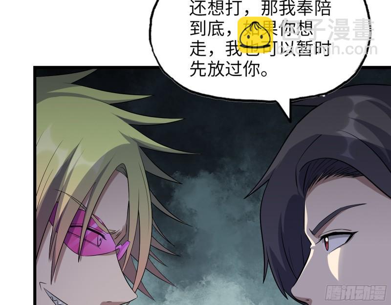 我在末世搬金磚 - 466- 前往屍國(2/2) - 1