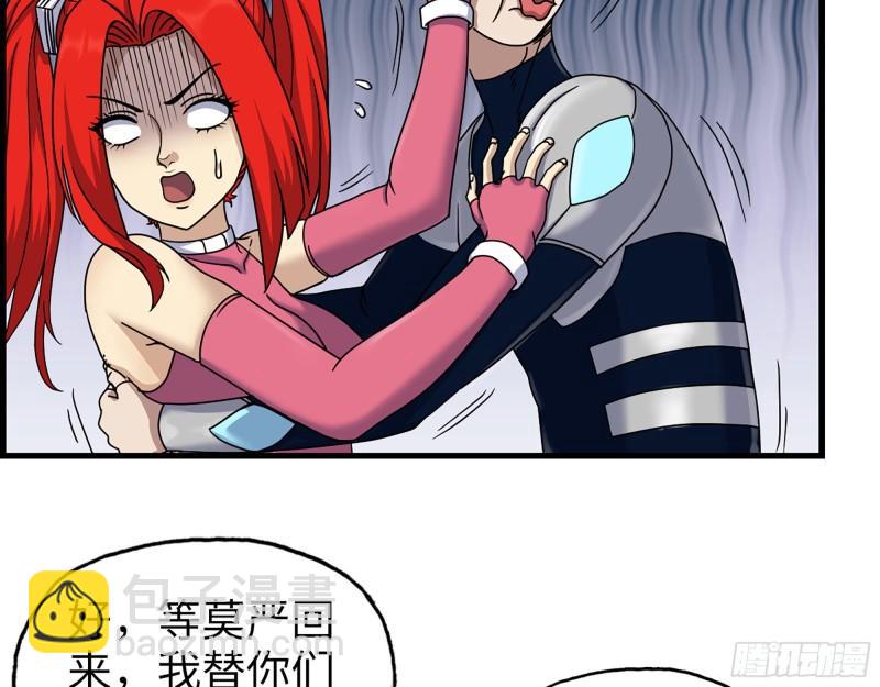 我在末世搬金磚 - 466- 前往屍國(1/2) - 6