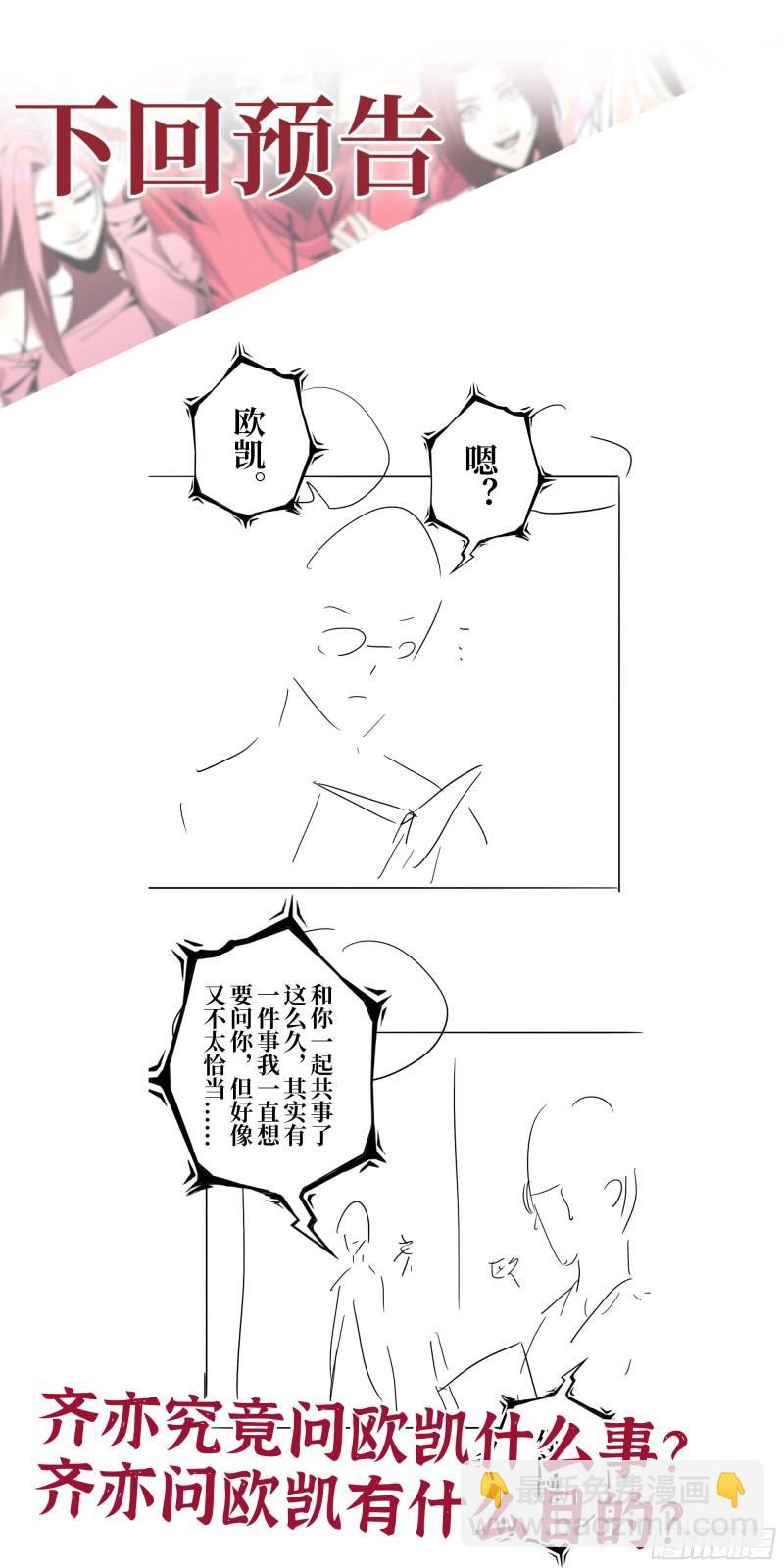 我在末世搬金磚 - 466- 前往屍國(2/2) - 1