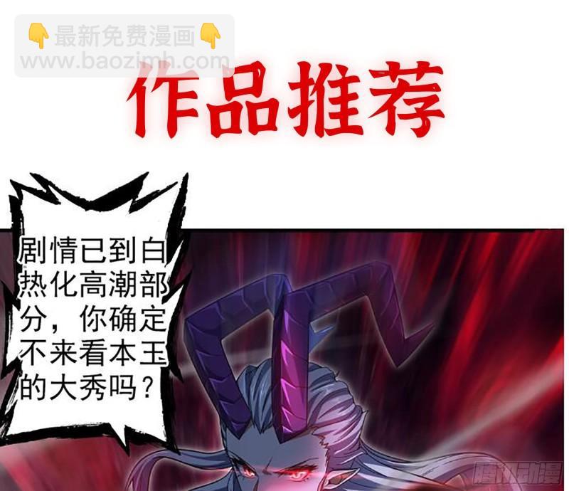 我在末世搬金磚 - 466- 前往屍國(2/2) - 2