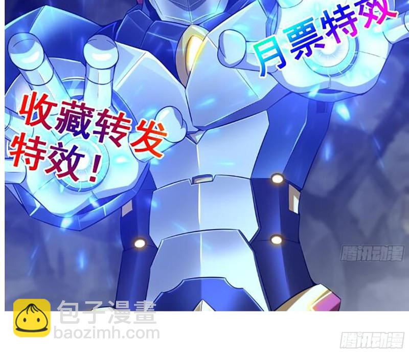 我在末世搬金磚 - 466- 前往屍國(2/2) - 1