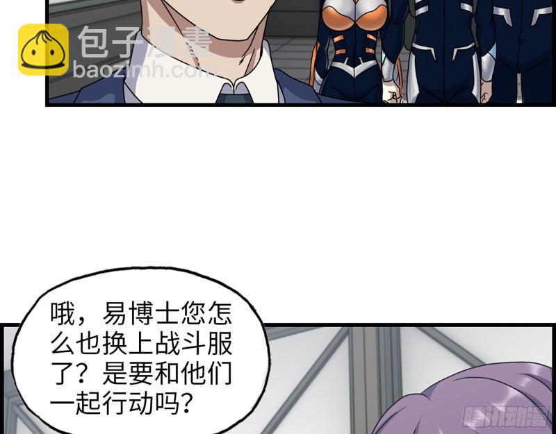 我在末世搬金磚 - 466- 前往屍國(1/2) - 8