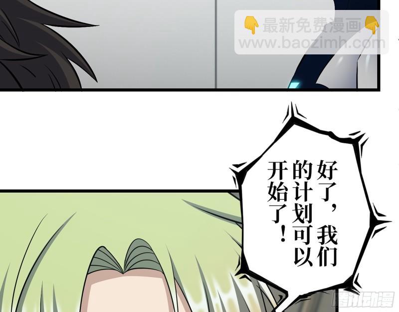 我在末世搬金磚 - 468- 轉生(1/2) - 2