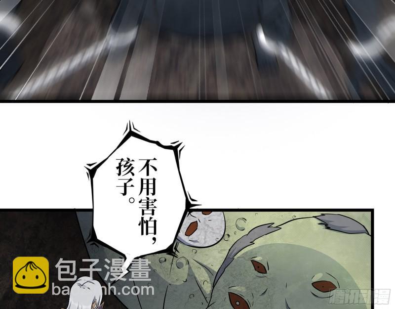 我在末世搬金磚 - 468- 轉生(1/2) - 7