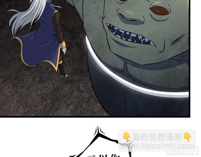 我在末世搬金磚 - 468- 轉生(1/2) - 8