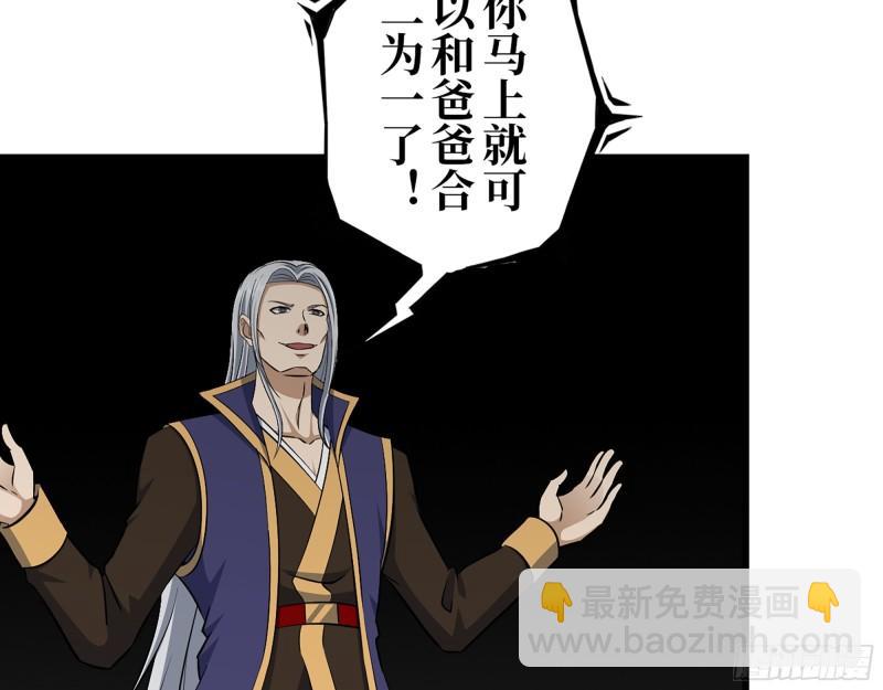 我在末世搬金磚 - 468- 轉生(1/2) - 1