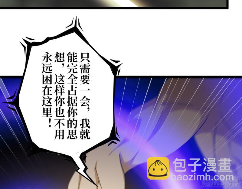 我在末世搬金磚 - 468- 轉生(1/2) - 5