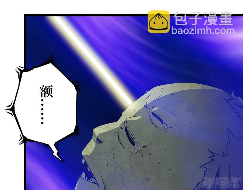 我在末世搬金磚 - 468- 轉生(1/2) - 7