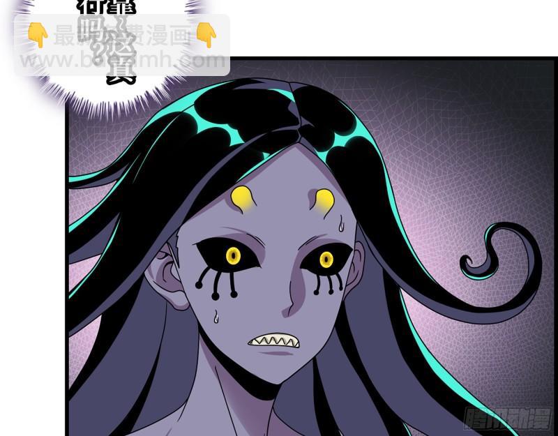 我在末世搬金磚 - 468- 轉生(1/2) - 5