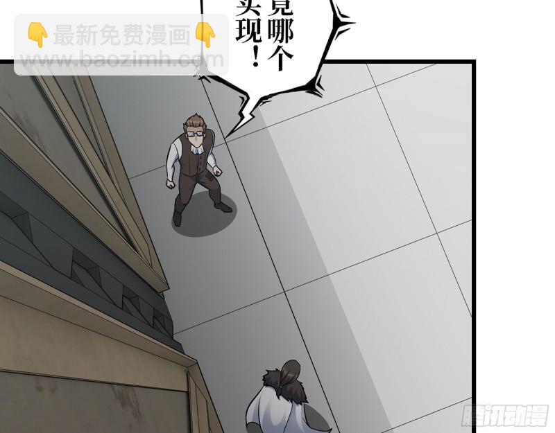 我在末世搬金磚 - 468- 轉生(1/2) - 5