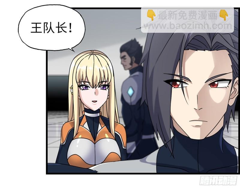 我在末世搬金磚 - 468- 轉生(2/2) - 5