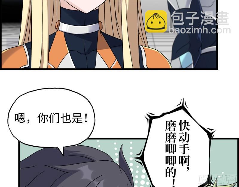 我在末世搬金磚 - 468- 轉生(2/2) - 2