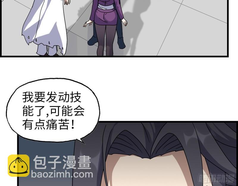 我在末世搬金磚 - 468- 轉生(2/2) - 5